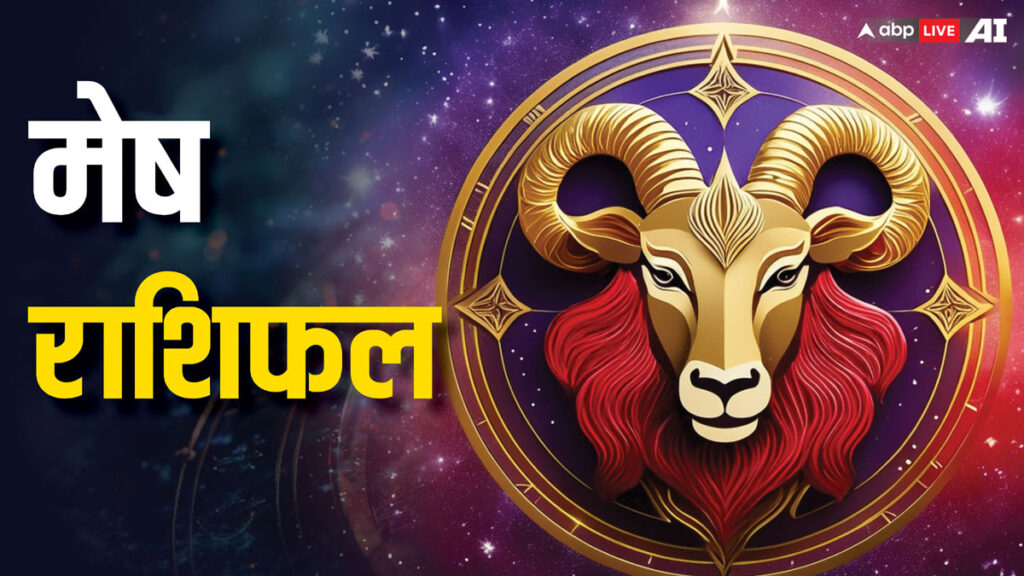 Love Horoscope In Hindi: मकर, कुंभ, मीन राशि वालों के लिए आ सकता है विवाह का प्रस्ताव, पढ़ें बुधवार का लव राशिफल