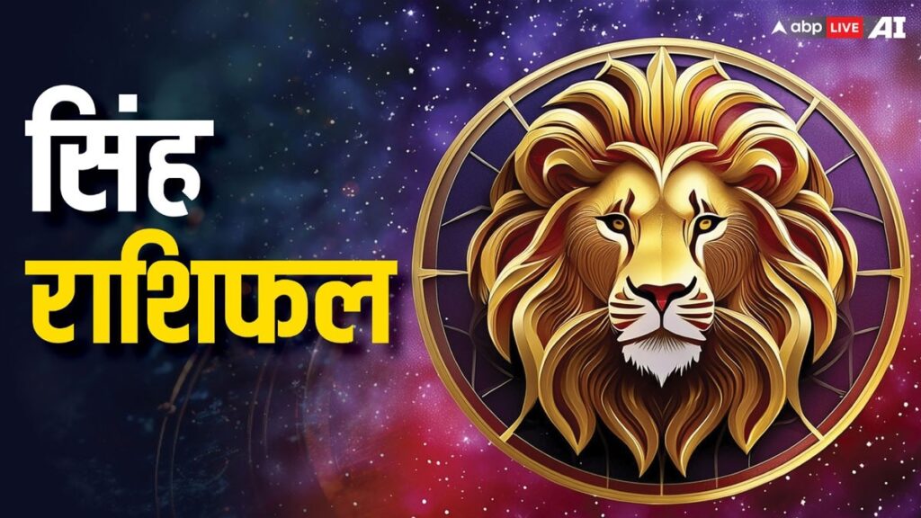 Love Horoscope In Hindi: मकर, कुंभ, मीन राशि वालों के लिए आ सकता है विवाह का प्रस्ताव, पढ़ें बुधवार का लव राशिफल