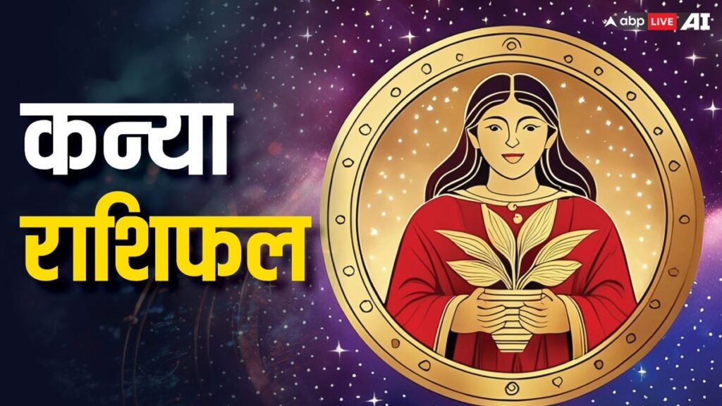 Love Horoscope In Hindi: मकर, कुंभ, मीन राशि वालों के लिए आ सकता है विवाह का प्रस्ताव, पढ़ें बुधवार का लव राशिफल