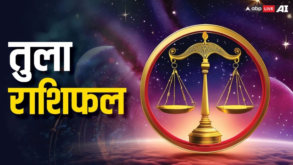 Love Horoscope In Hindi: मकर, कुंभ, मीन राशि वालों के लिए आ सकता है विवाह का प्रस्ताव, पढ़ें बुधवार का लव राशिफल