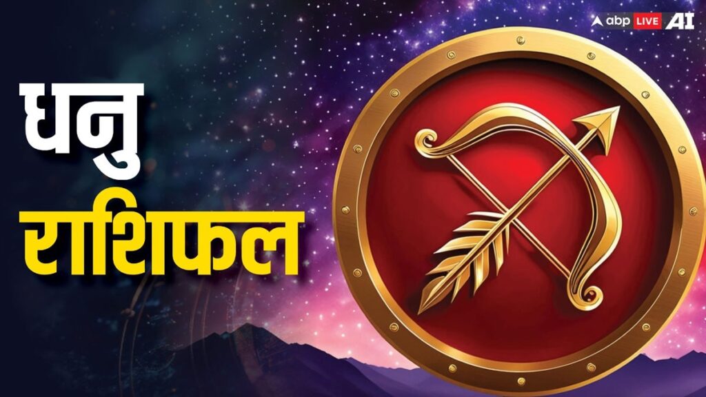 Love Horoscope In Hindi: मकर, कुंभ, मीन राशि वालों के लिए आ सकता है विवाह का प्रस्ताव, पढ़ें बुधवार का लव राशिफल